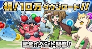 iOS/Android「ガルズモンズ」10万ダウンロード突破！ログインボーナスなどを含む記念キャンペーンが開催の画像4
