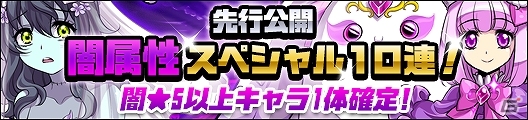 iOS/Android「ガルズモンズ」10万ダウンロード突破！ログインボーナスなどを含む記念キャンペーンが開催の画像8