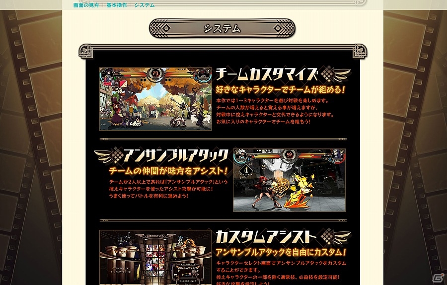 PS4/PS Vita「スカルガールズ 2ndアンコール」ミス・フォーチュン、ペインホイールなどを含む計4人のプロフィールが公開！の画像6