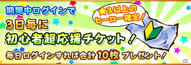 「フルボッコヒーローズX」と「ゴッドイーター」シリーズのコラボイベント第2弾が10月19日スタート！GE2のキャラクターたちも初登場の画像15