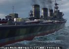 PC「World of Warships」開発者日記 第9回が公開―「高雄型重巡洋艦 二番艦 愛宕」などプレミアム艦艇の特色に迫る