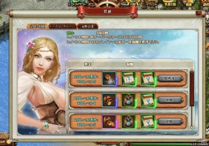 大航海時代…っぽいファンタジー世界？MMO RPG「フリゲート・ドラード」がYahoo! Mobageにてサービス開始の画像6