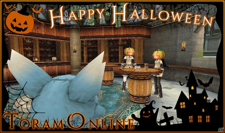 iOS/Android「トーラムオンライン」イベント限定のアイテムがゲットできるハロウィンイベントが開催の画像10