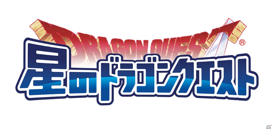 iOS/Android「星のドラゴンクエスト」が配信スタート！DL数に応じてジェムがもらえるダウンロードスターターも実施の画像1