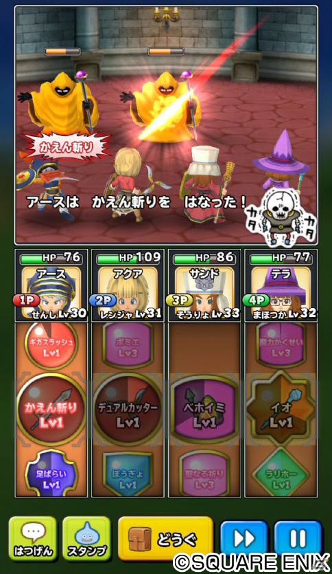 iOS/Android「星のドラゴンクエスト」が配信スタート！DL数に応じてジェムがもらえるダウンロードスターターも実施の画像17
