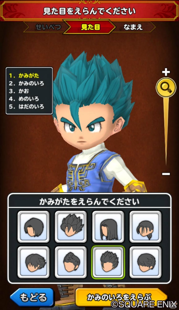 iOS/Android「星のドラゴンクエスト」が配信スタート！DL数に応じてジェムがもらえるダウンロードスターターも実施の画像7