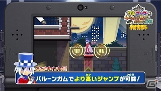 3DS「怪盗ジョーカー 時を超える怪盗と失われた宝石」プレイ動画第1回が公開！全問正解するとNew 3DSがもらえるクイズつきの画像3