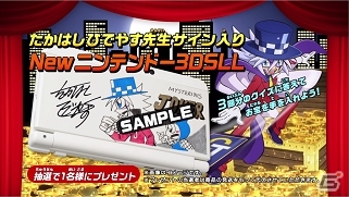 3DS「怪盗ジョーカー 時を超える怪盗と失われた宝石」プレイ動画第1回が公開！全問正解するとNew 3DSがもらえるクイズつきの画像4