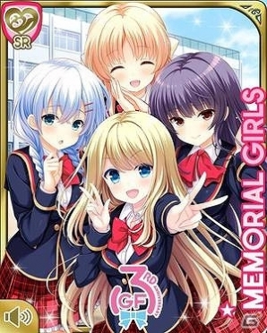 「ガールフレンド（仮）」3周年を記念した30個の大感謝企画が始動！第1弾として限定SRカードのプレゼントを含む9つの企画を発表の画像2