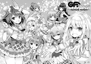 「ガールフレンド（仮）」3周年を記念した30個の大感謝企画が始動！第1弾として限定SRカードのプレゼントを含む9つの企画を発表の画像4