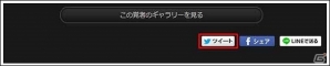 「ドラゴンズドグマ オンライン」新ジョブ“エレメントアーチャー”の解禁も含むシーズン1.1が始動！アイテムやゴールドがもらえる多彩なキャンペーンも実施の画像7