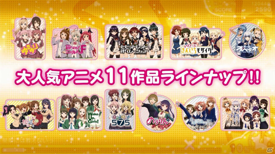 PS Vita「ミラクルガールズフェスティバル」“GO！GO！575”より小豆と