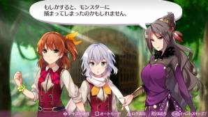PS Vita「オメガラビリンス」謎多き理事長・久遠輪廻が公開！武器毎の特徴＆PTA対応の危険なワナなども一挙紹介の画像2