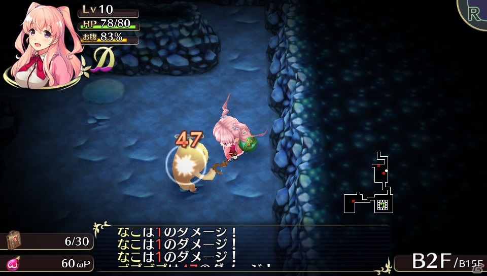 PS Vita「オメガラビリンス」謎多き理事長・久遠輪廻が公開！武器毎の特徴＆PTA対応の危険なワナなども一挙紹介の画像10