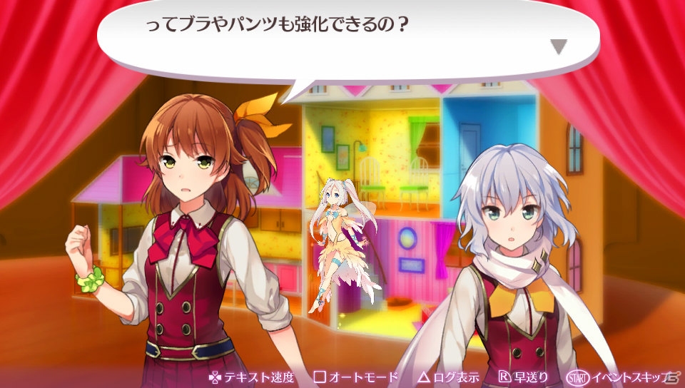 PS Vita「オメガラビリンス」謎多き理事長・久遠輪廻が公開！武器毎の特徴＆PTA対応の危険なワナなども一挙紹介の画像19