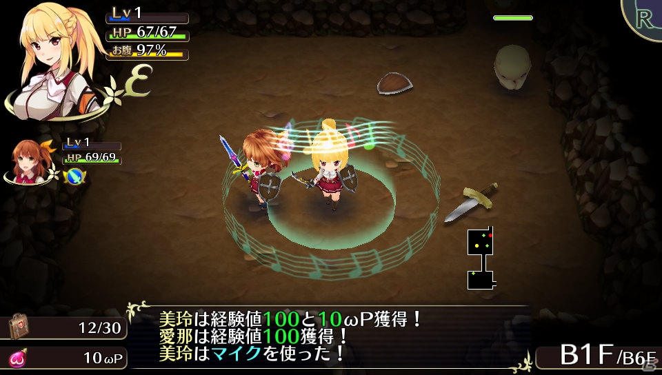 PS Vita「オメガラビリンス」謎多き理事長・久遠輪廻が公開！武器毎の特徴＆PTA対応の危険なワナなども一挙紹介の画像23