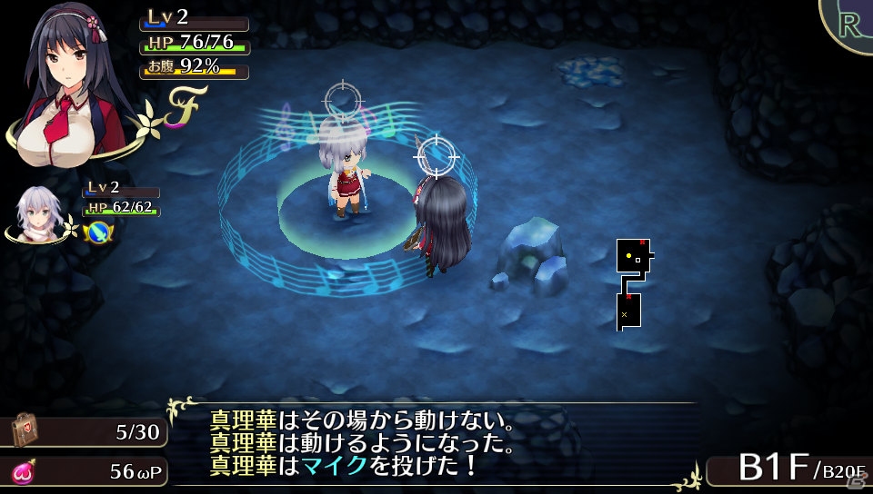 PS Vita「オメガラビリンス」謎多き理事長・久遠輪廻が公開！武器毎の特徴＆PTA対応の危険なワナなども一挙紹介の画像24