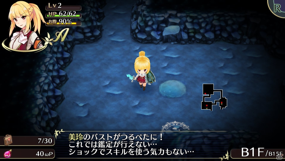 PS Vita「オメガラビリンス」謎多き理事長・久遠輪廻が公開！武器毎の特徴＆PTA対応の危険なワナなども一挙紹介の画像32