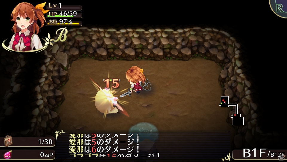 PS Vita「オメガラビリンス」謎多き理事長・久遠輪廻が公開！武器毎の特徴＆PTA対応の危険なワナなども一挙紹介の画像4