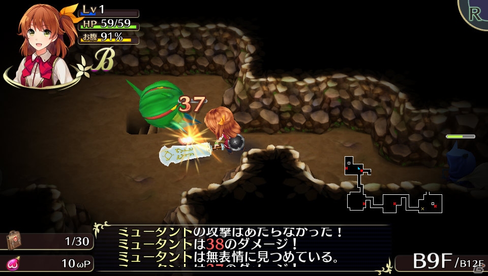 PS Vita「オメガラビリンス」謎多き理事長・久遠輪廻が公開！武器毎の特徴＆PTA対応の危険なワナなども一挙紹介の画像6