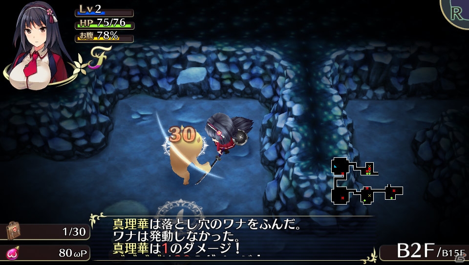 PS Vita「オメガラビリンス」謎多き理事長・久遠輪廻が公開！武器毎の特徴＆PTA対応の危険なワナなども一挙紹介の画像8