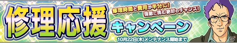 PS Vita「ガンダムコンクエストV」SRガンダムヴァーチェが手に入るイベントが開催！ガシャにはサーシェス専用AEUイナクトカスタムが登場の画像10