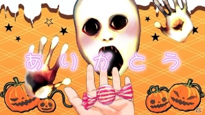 iOS/Android「チギリバコ」お気に入りのお化けに投票しよう！ハロウィンイベント「OBK総選挙」が開催の画像3