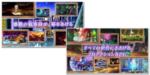 「オーディンスフィア レイヴスラシル」ベルベット＆オズワルドのストーリーPVが公開！PS2版との違いを教えるスペシャルQ＆Aもの画像11