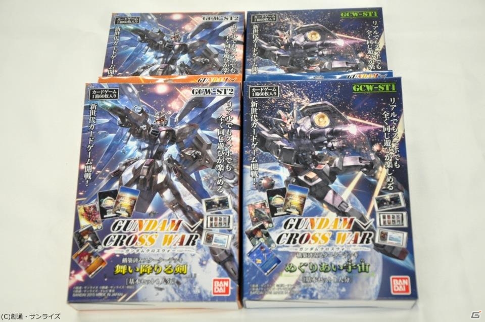 TCG「ガンダムクロスウォー」構築済みスターターデッキ「めぐりあい宇宙」「舞い降りる剣」が本日発売！両デッキの対戦をリプレイの画像1