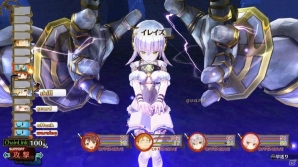 【随時更新】「ソフィーのアトリエ ～不思議な本の錬金術士～」のゲームシステムをまとめて紹介！の画像51