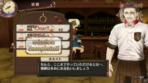 【随時更新】「ソフィーのアトリエ ～不思議な本の錬金術士～」のゲームシステムをまとめて紹介！の画像68