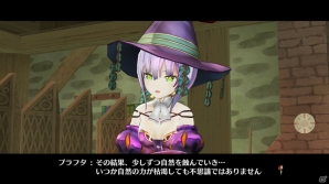 【随時更新】「ソフィーのアトリエ ～不思議な本の錬金術士～」のゲームシステムをまとめて紹介！の画像73