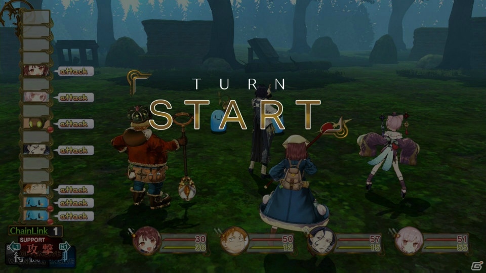 【随時更新】「ソフィーのアトリエ ～不思議な本の錬金術士～」のゲームシステムをまとめて紹介！の画像26