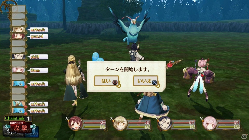 【随時更新】「ソフィーのアトリエ ～不思議な本の錬金術士～」のゲームシステムをまとめて紹介！の画像27