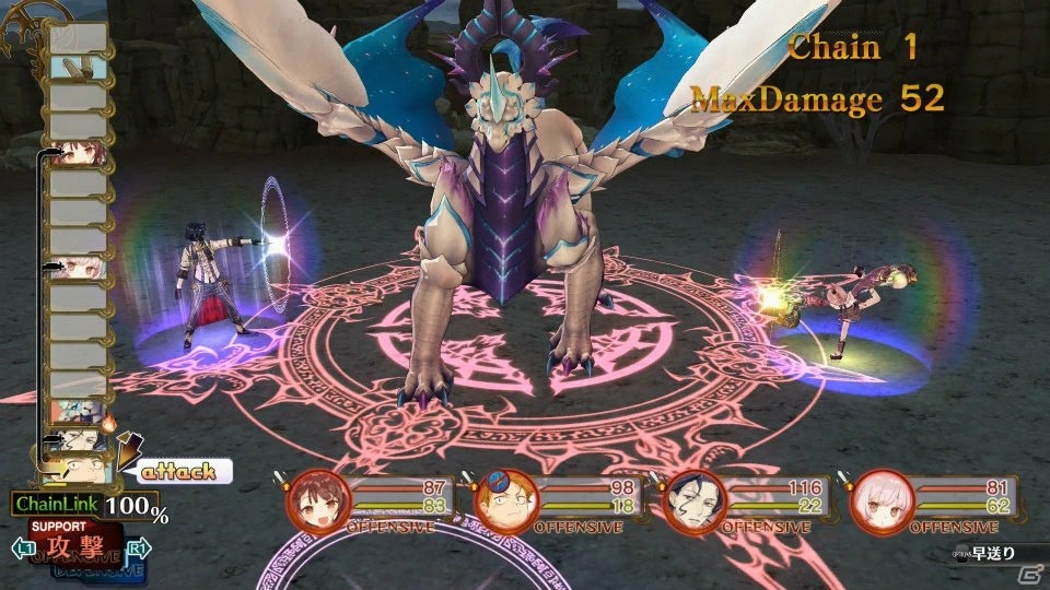 【随時更新】「ソフィーのアトリエ ～不思議な本の錬金術士～」のゲームシステムをまとめて紹介！の画像40