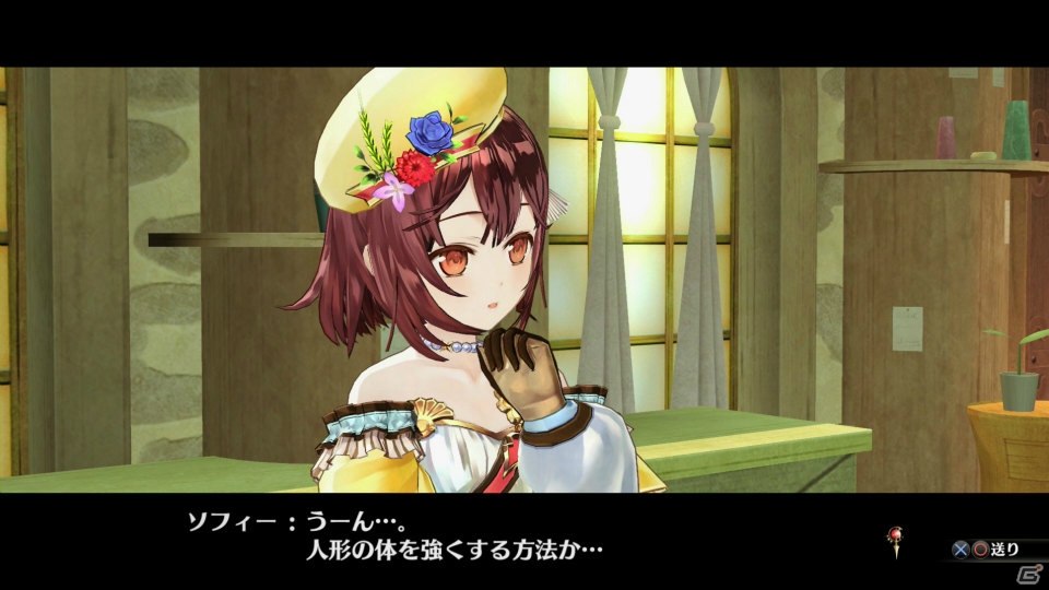 【随時更新】「ソフィーのアトリエ ～不思議な本の錬金術士～」のゲームシステムをまとめて紹介！の画像46