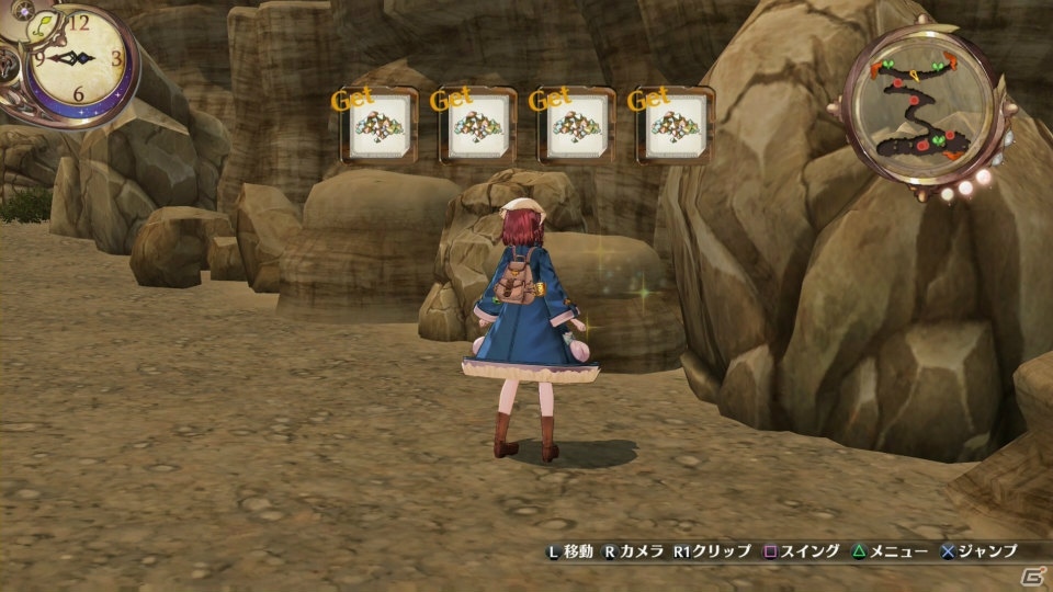 【随時更新】「ソフィーのアトリエ ～不思議な本の錬金術士～」のゲームシステムをまとめて紹介！の画像57