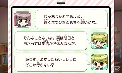3DS「創作アリスと王子さま！」デート紹介ムービーが公開！季節で異なる会話や「恋人デート」を楽しもうの画像2