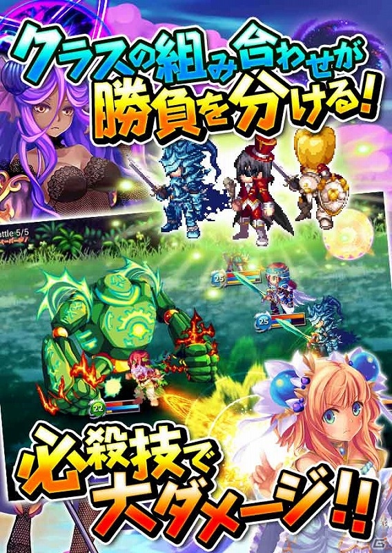 2015年11月配信予定の「ルーモ～光と闇のファンタジア～」iOS版事前登録が開始！の画像2