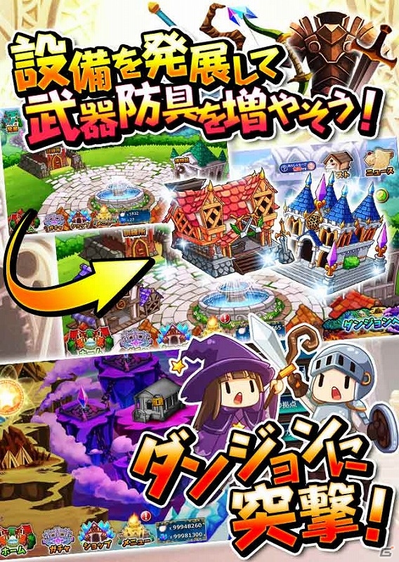 2015年11月配信予定の「ルーモ～光と闇のファンタジア～」iOS版事前登録が開始！の画像3