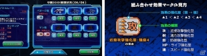 iOS/Android「ZOIDS Material Hunters」プレイヤー同士が対決する新機能「バトルモード」が実装！新機体「ダークホーン」も追加の画像3
