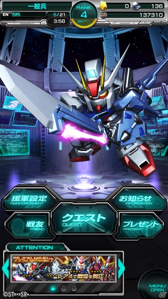 iOS/Android「スーパーガンダムロワイヤル」が配信開始！名シーンからマニアックなシーンまで再現したタッチアクションRPGの画像2