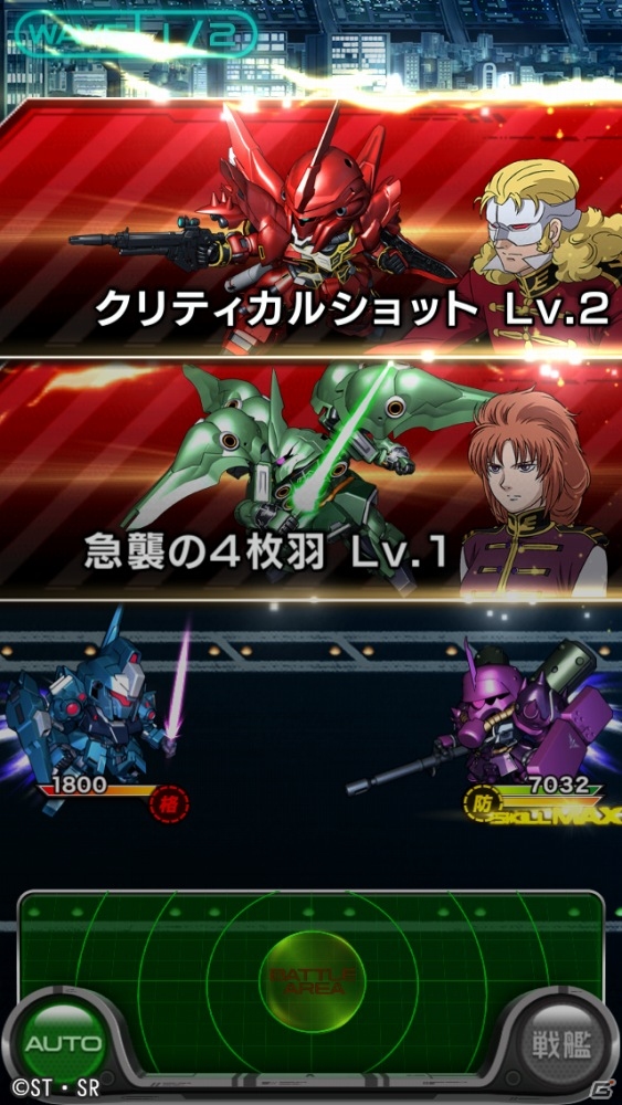 iOS/Android「スーパーガンダムロワイヤル」が配信開始！名シーンからマニアックなシーンまで再現したタッチアクションRPGの画像5