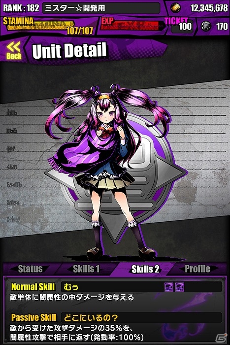 iOS/Android「ディバインゲート」学生服姿のアカネやアオトたちが登場する「ときめき☆聖門学園」＆レアスクラッチ「聖煌祭」が開催！の画像15