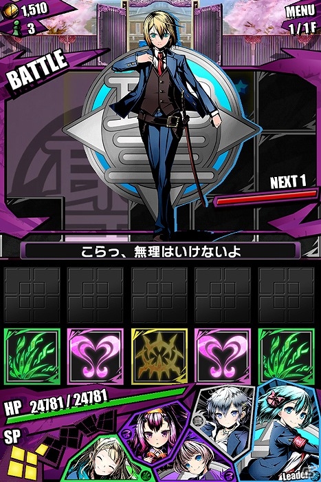 iOS/Android「ディバインゲート」学生服姿のアカネやアオトたちが登場する「ときめき☆聖門学園」＆レアスクラッチ「聖煌祭」が開催！の画像19