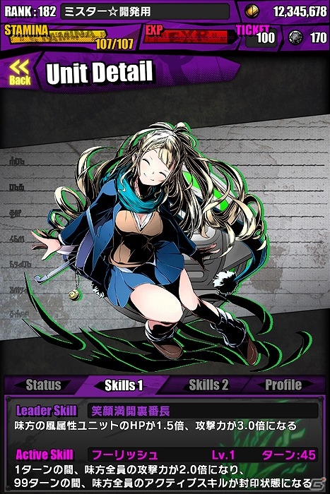 iOS/Android「ディバインゲート」学生服姿のアカネやアオトたちが登場する「ときめき☆聖門学園」＆レアスクラッチ「聖煌祭」が開催！の画像6