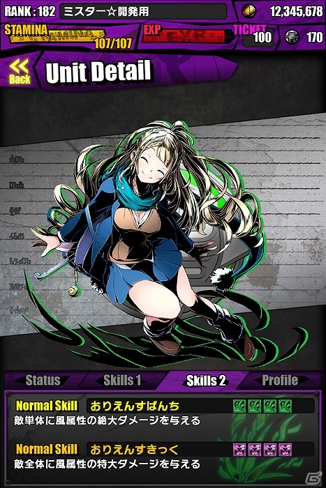 iOS/Android「ディバインゲート」学生服姿のアカネやアオトたちが登場する「ときめき☆聖門学園」＆レアスクラッチ「聖煌祭」が開催！の画像7