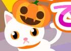 GREE/mixi/Mobage/dゲーム「ちょこっとファーム」イベント「ハロウィンタウンへでかけよう」が開催！
