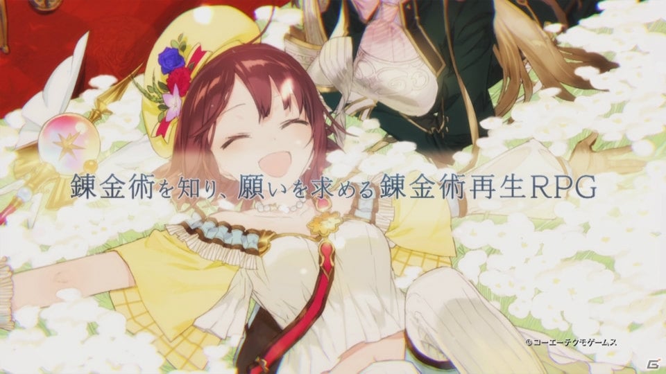 「ソフィーのアトリエ ～不思議な本の錬金術士～」登場キャラクターやゲームシステムをまとめたプロモーションムービー第2弾が公開！の画像6