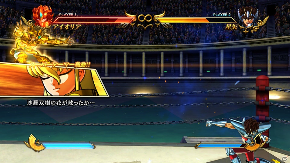 PS4/PS3「聖闘士星矢 ソルジャーズ・ソウル」バトルでさまざまな効果を発揮する「アシストフレーズ」が配信開始！第1弾は天馬星座・星矢の画像1